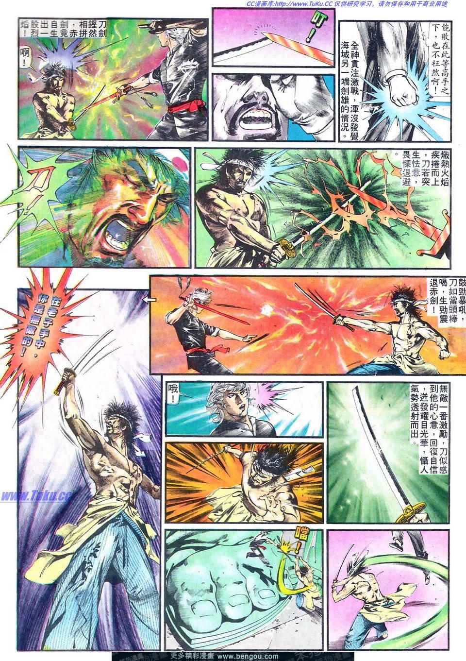第 32 页