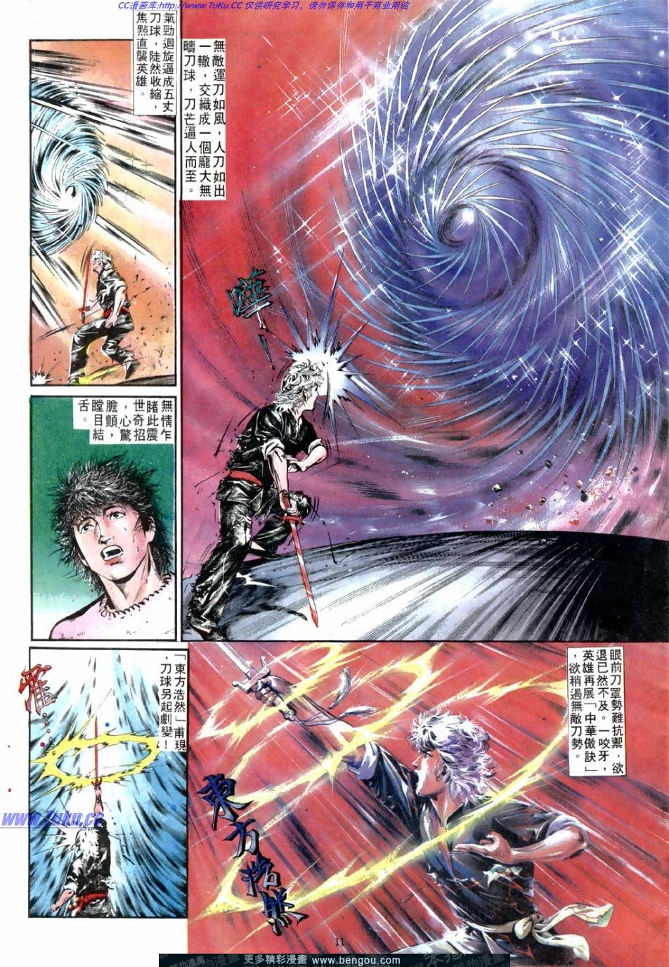 第 33 页