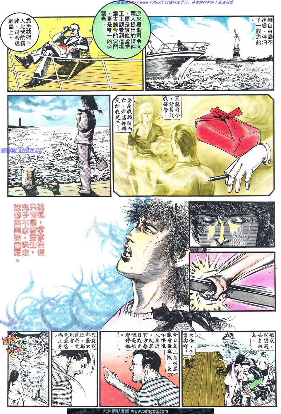 第 34 页