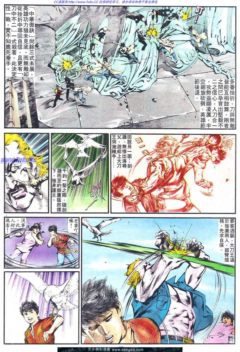 第 35 页