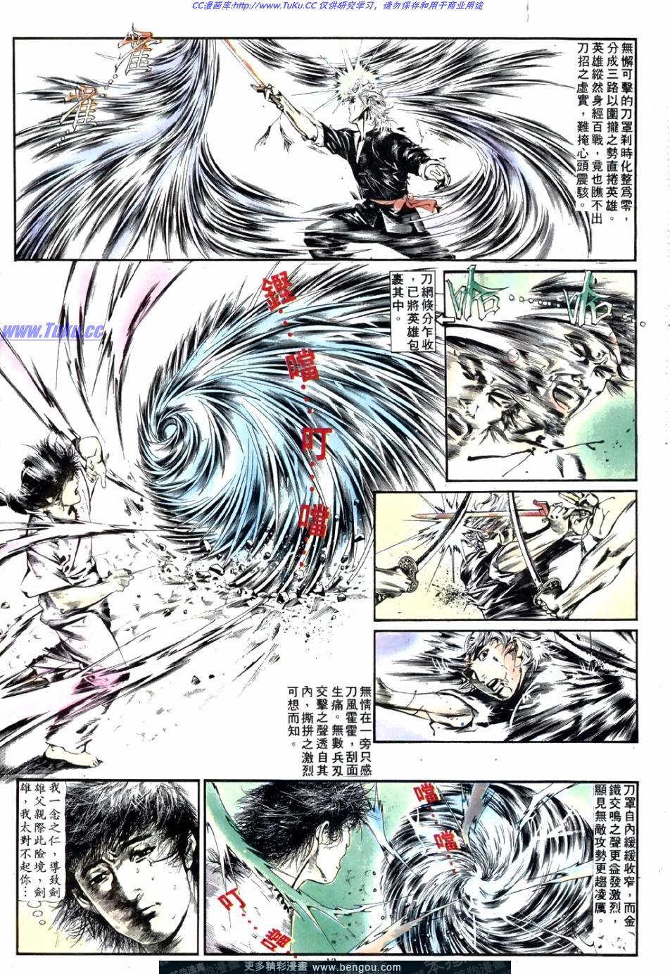 第 36 页