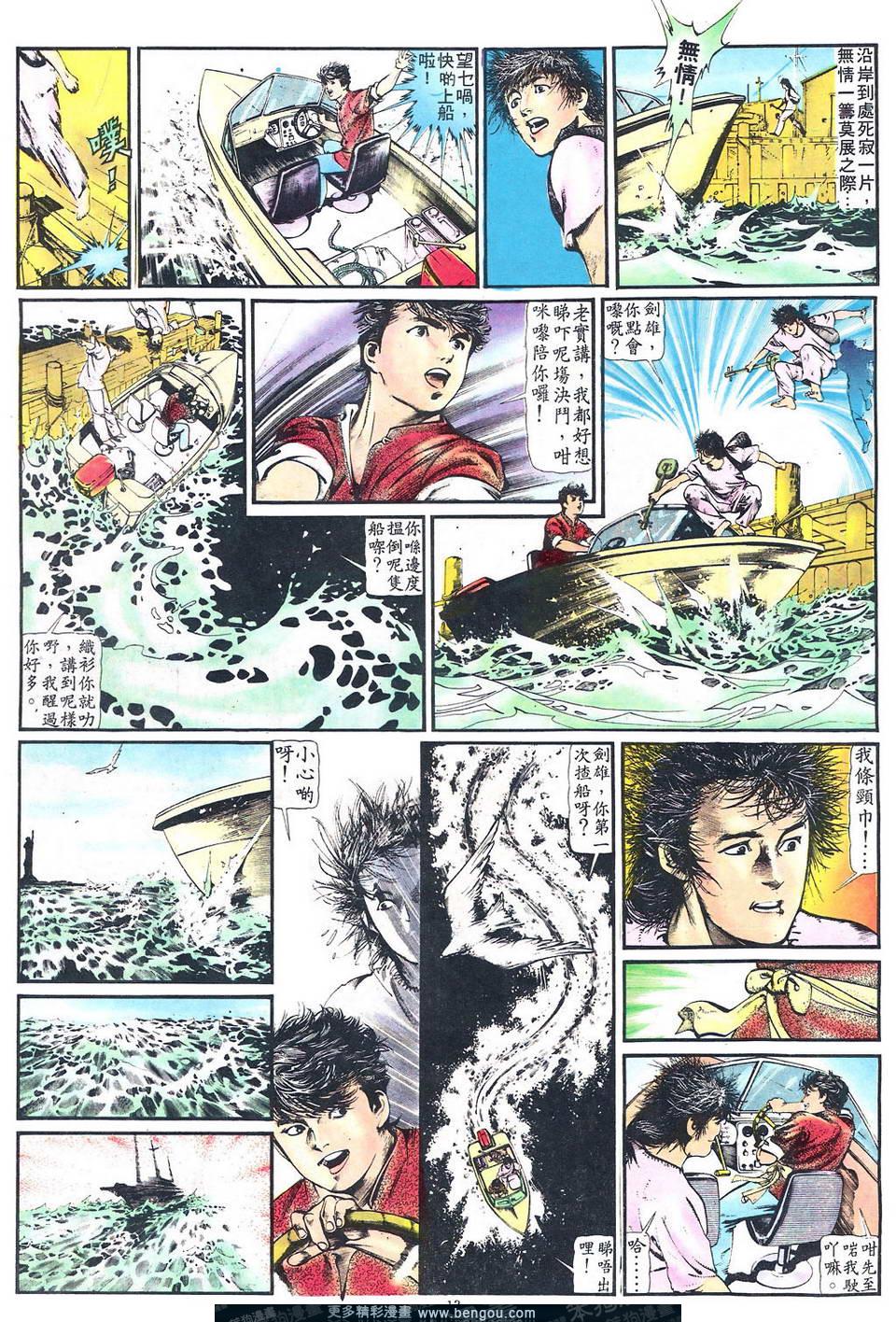 第 37 页