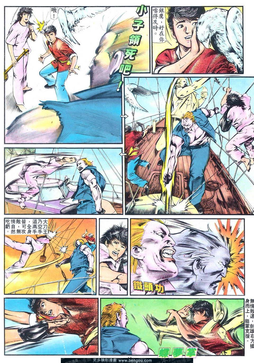 第 38 页
