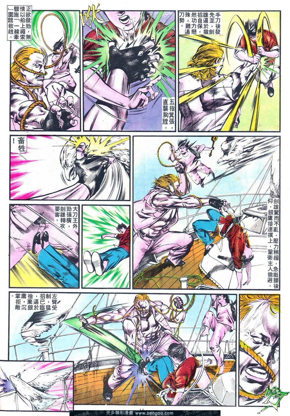 第 41 页