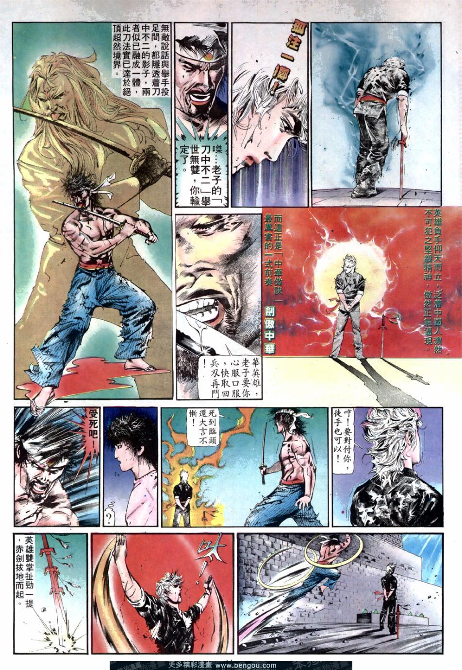 第 42 页