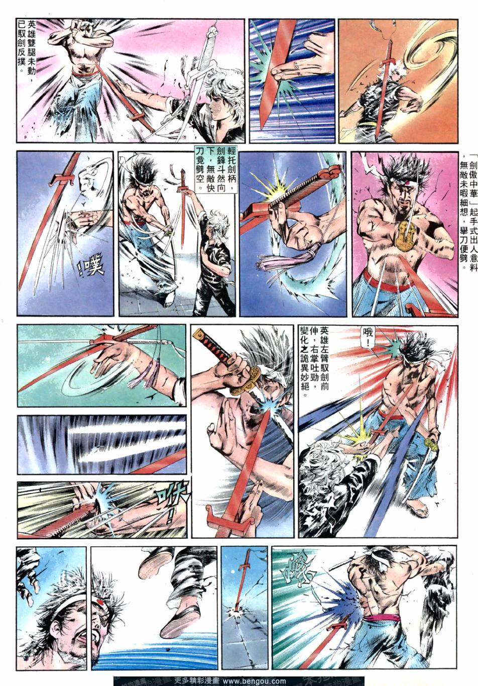 第 45 页