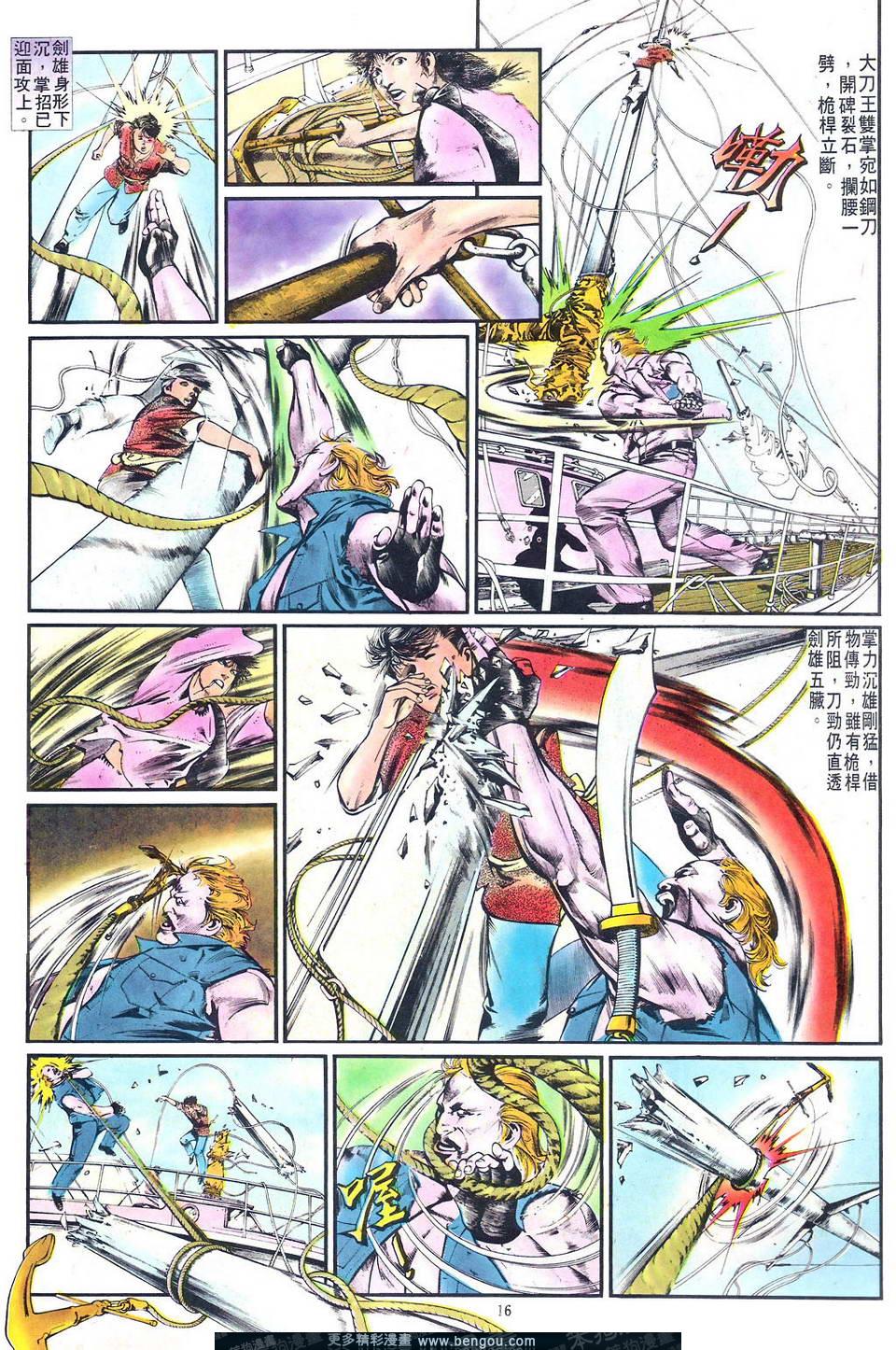 第 47 页