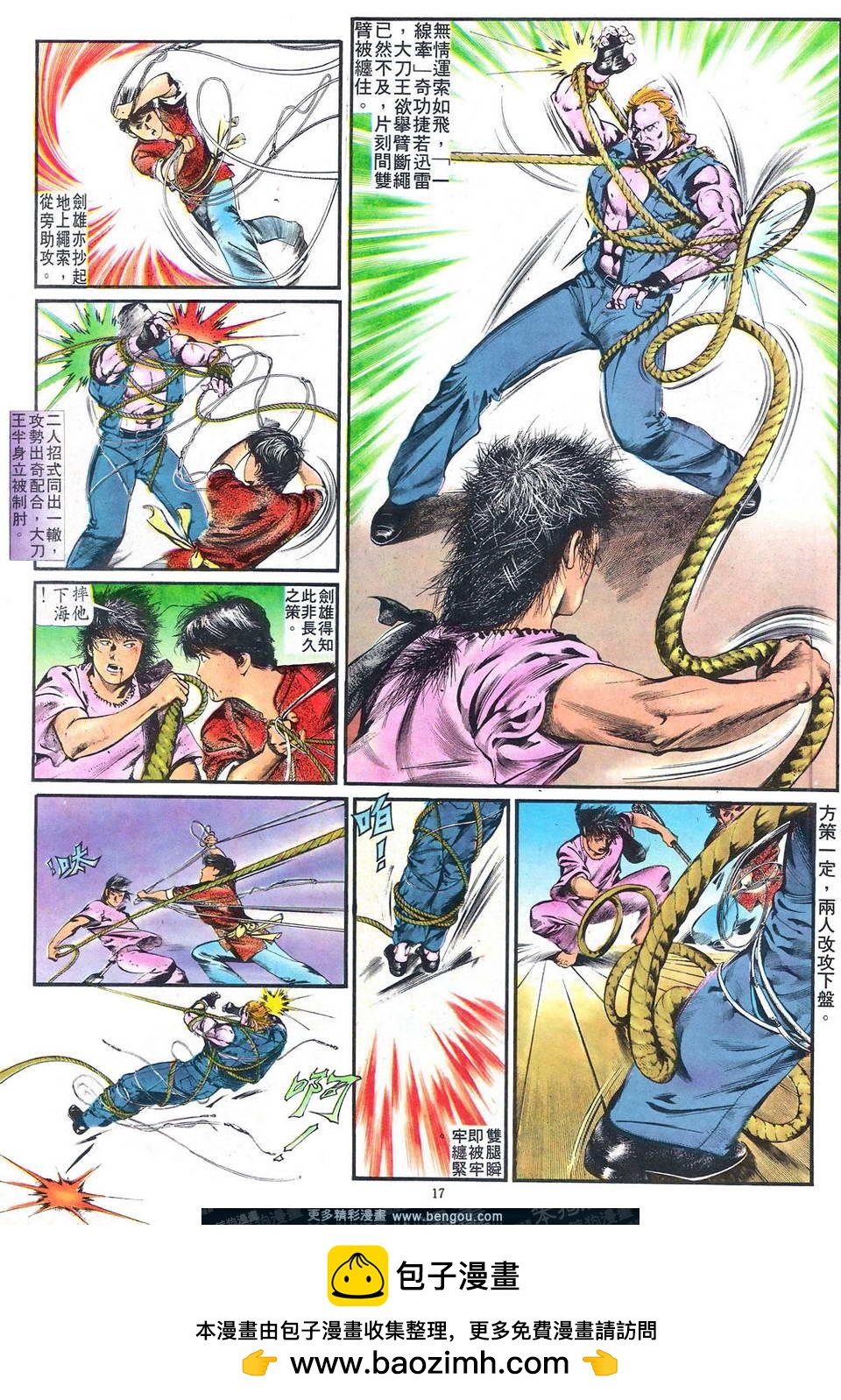 第 50 页