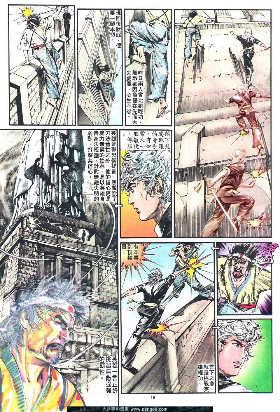 第 52 页