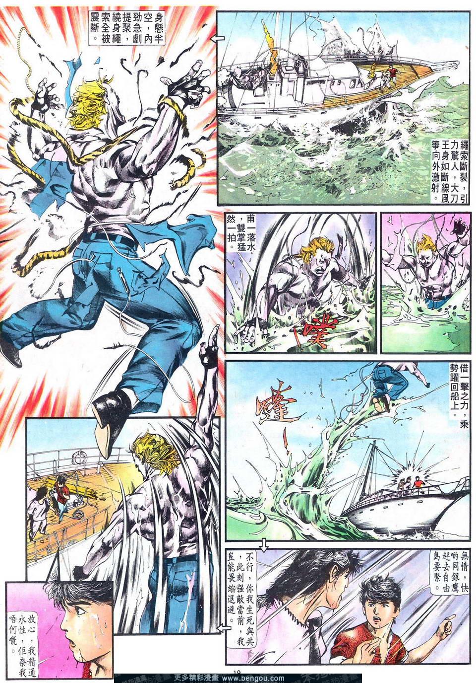第 56 页