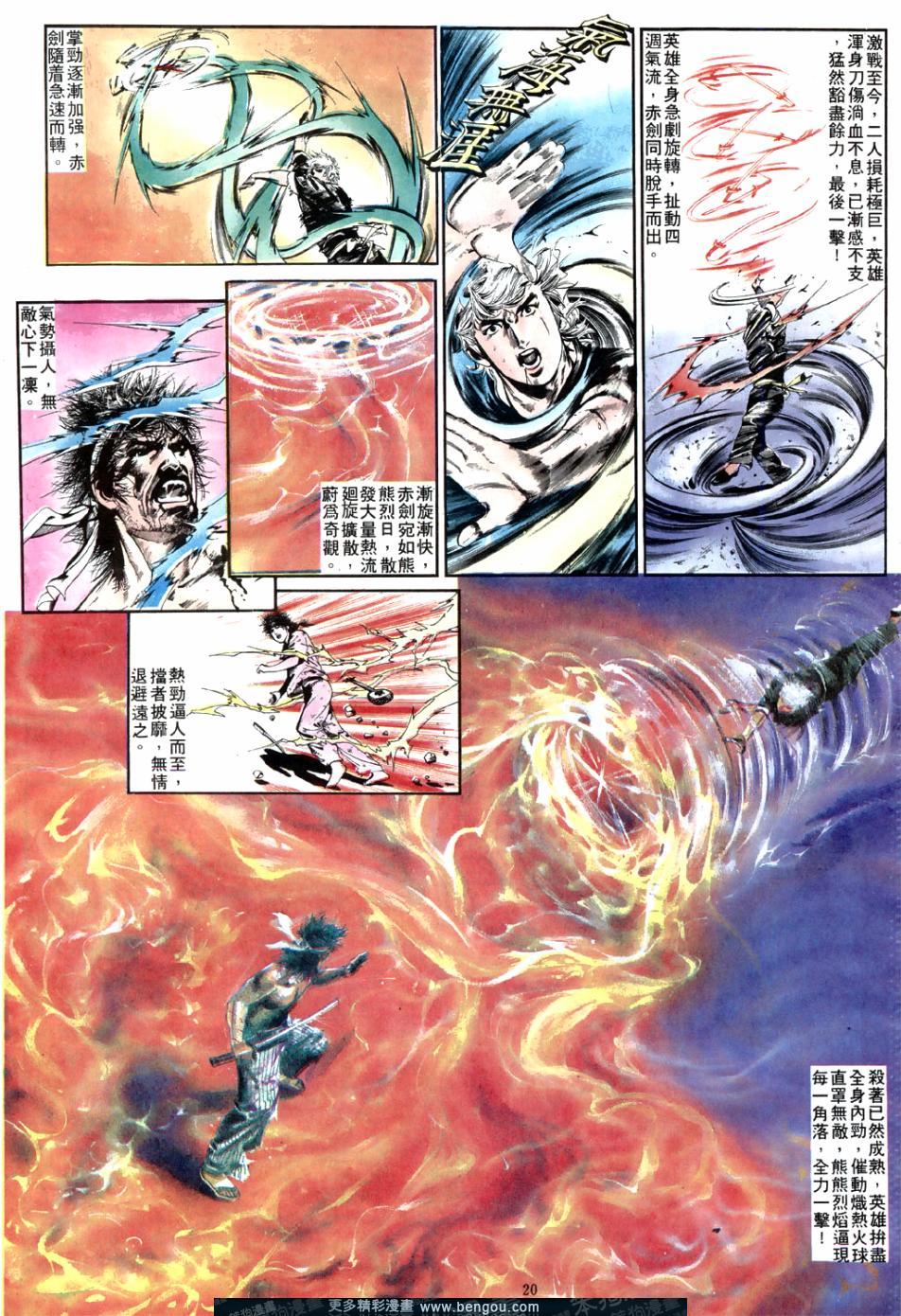 第 60 页