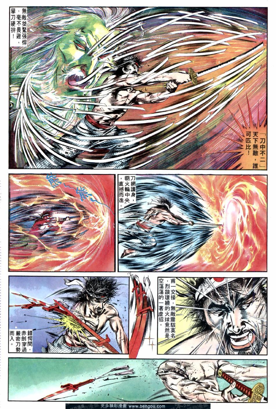 第 63 页