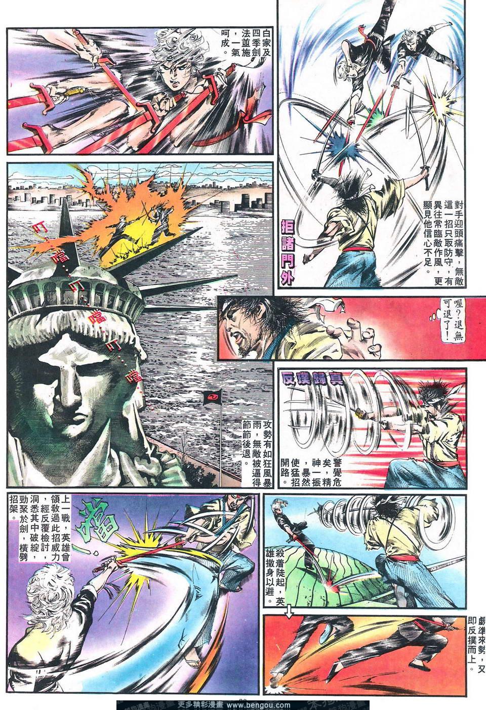第 64 页
