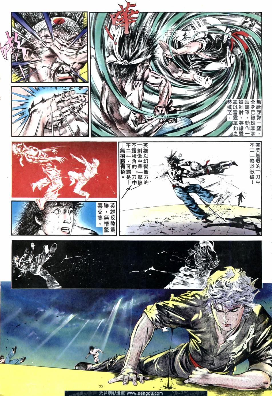 第 66 页