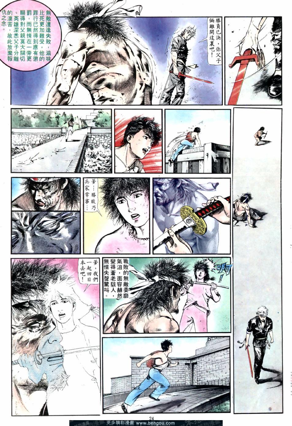 第 72 页