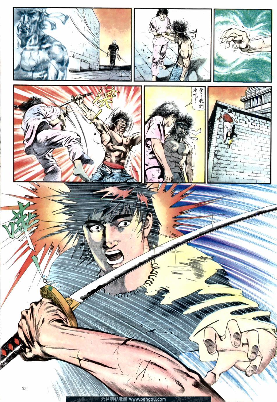 第 75 页