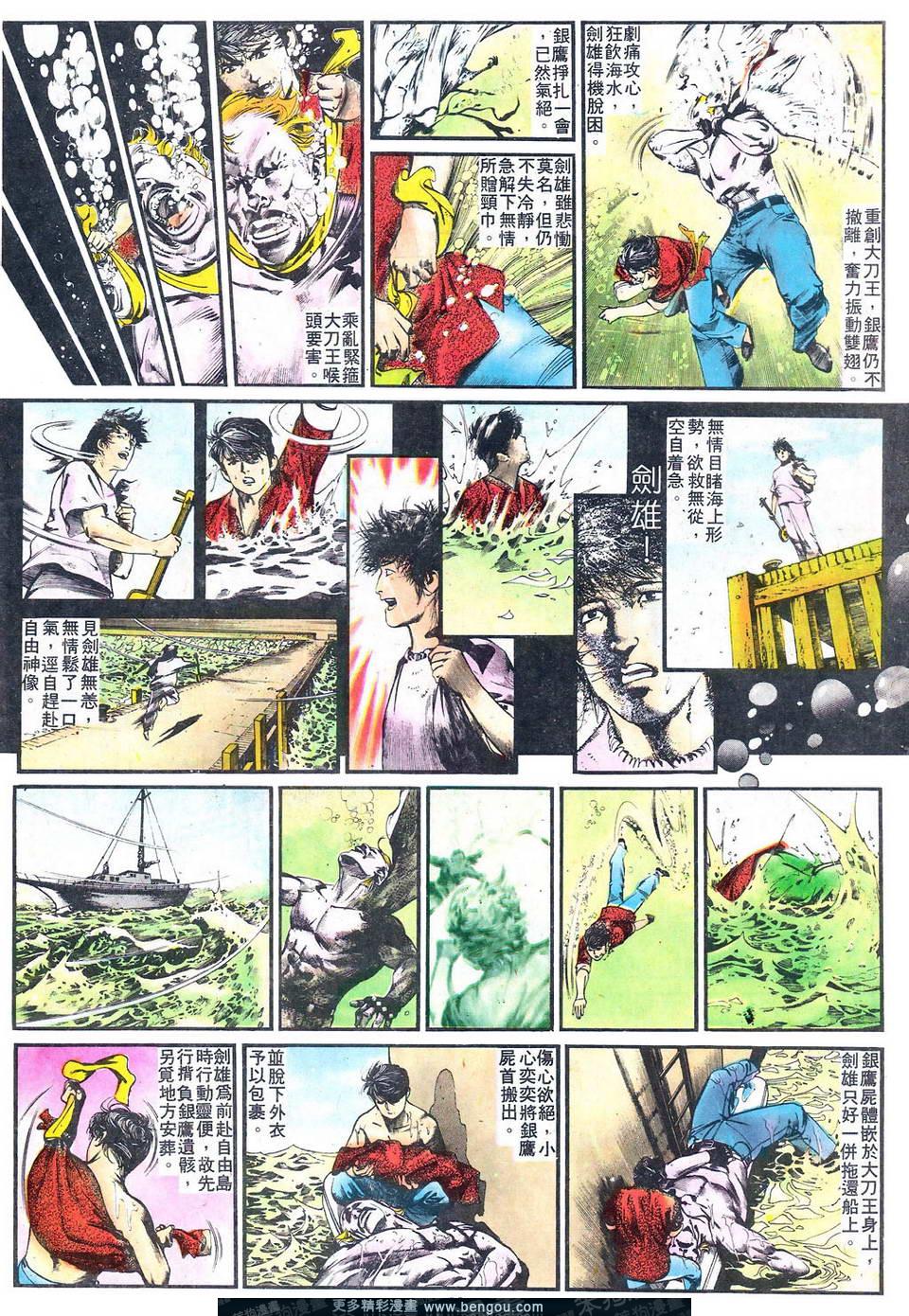 第 77 页