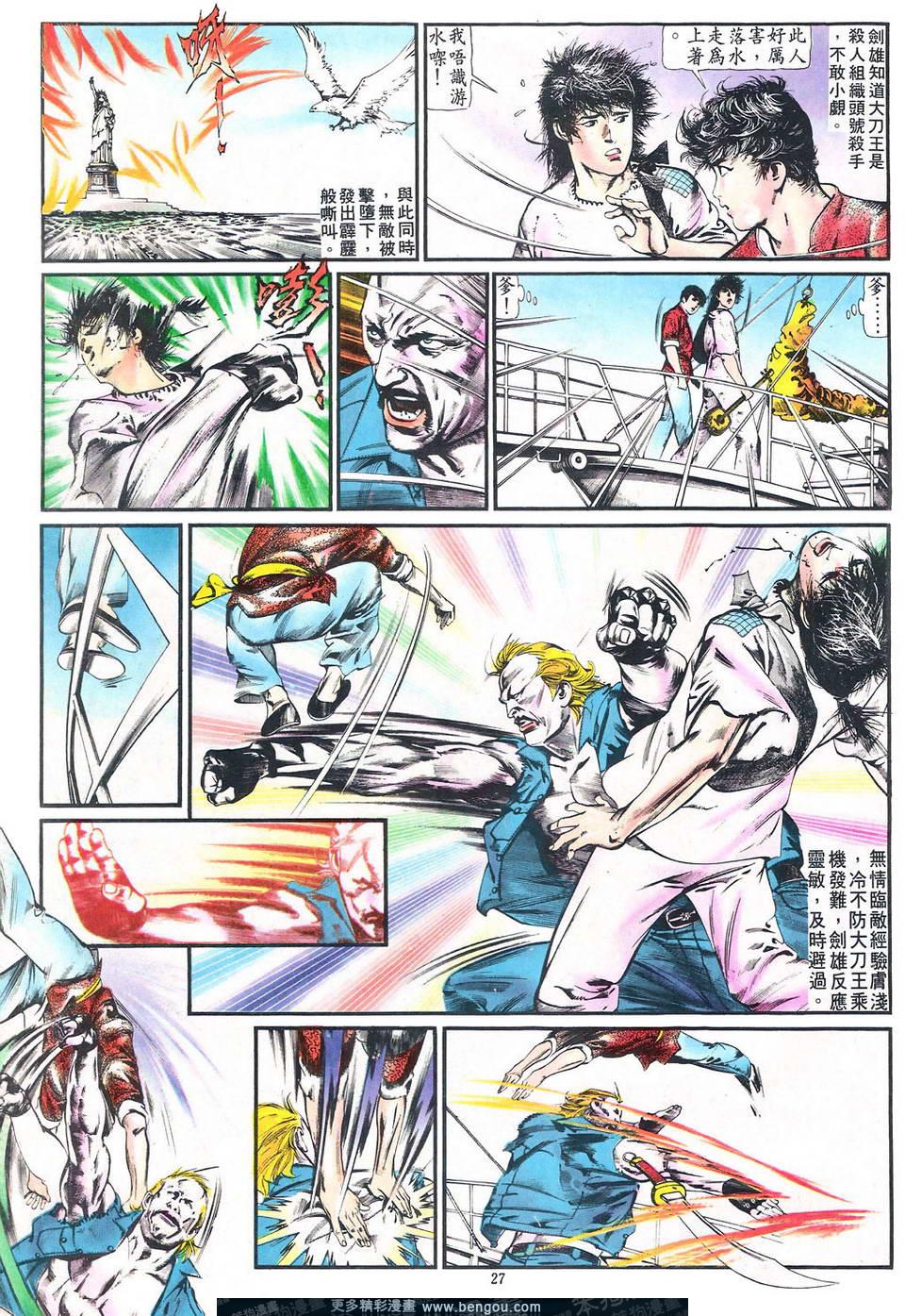 第 79 页