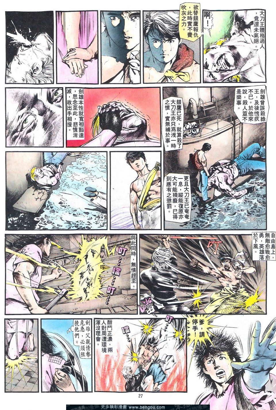 第 80 页