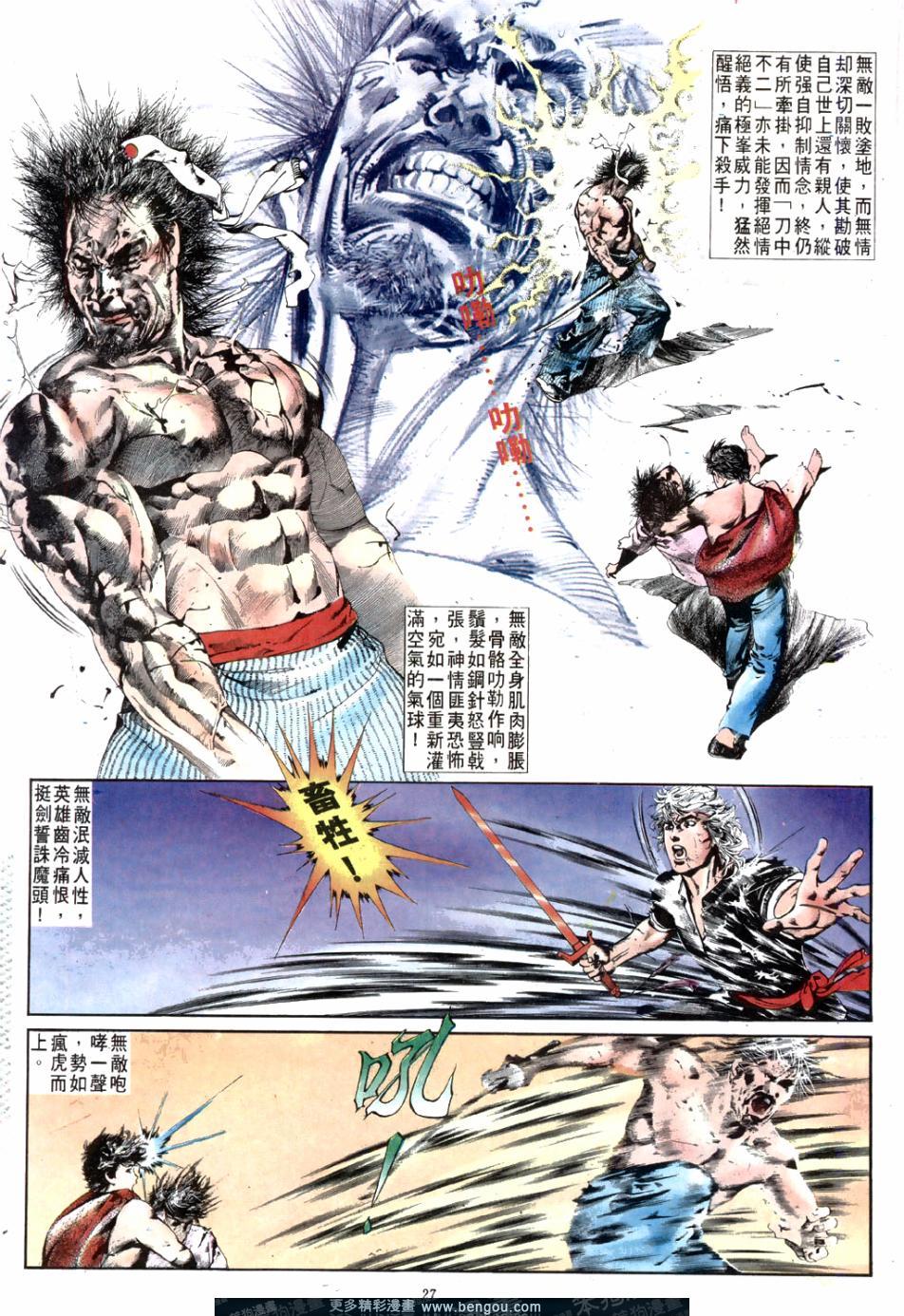 第 81 页