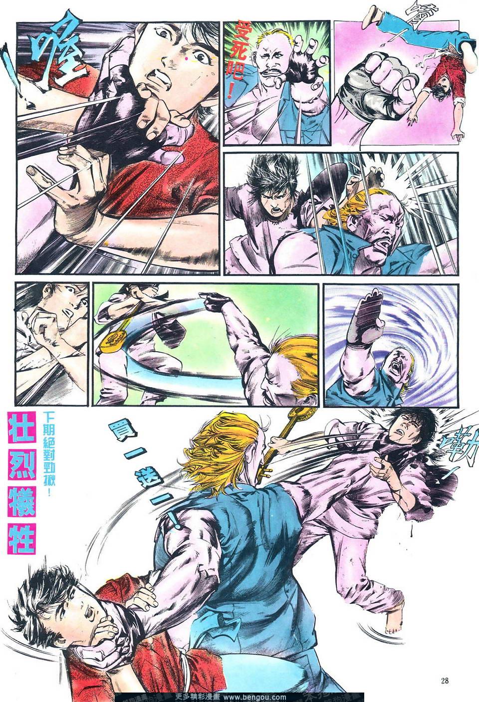 第 82 页