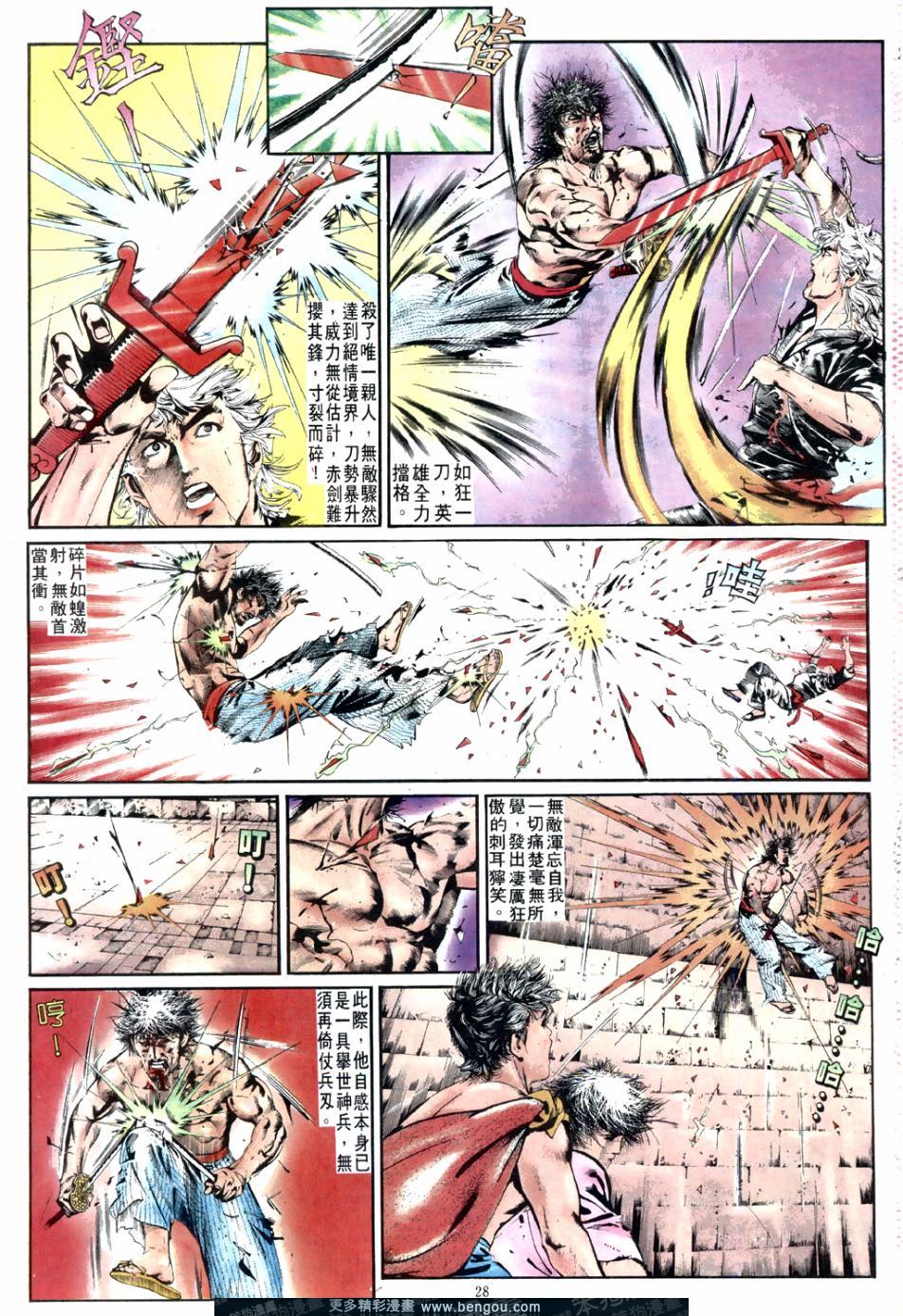 第 84 页