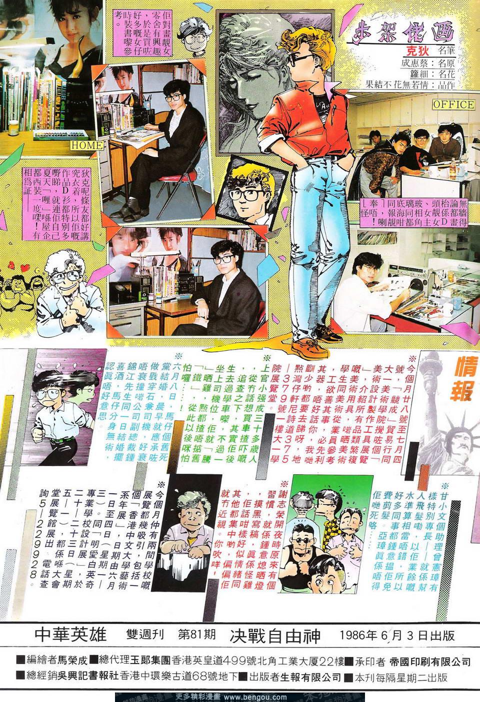 第 85 页