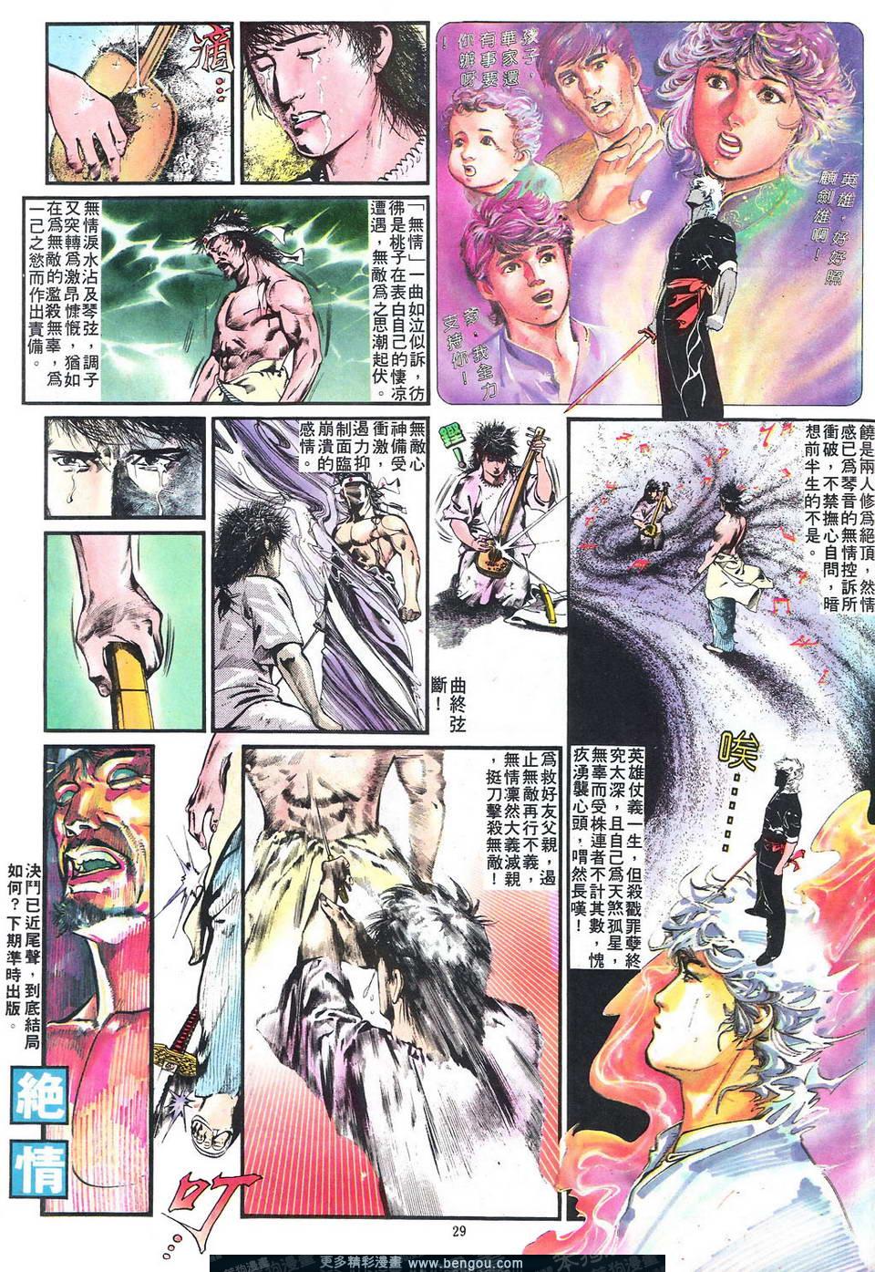 第 86 页