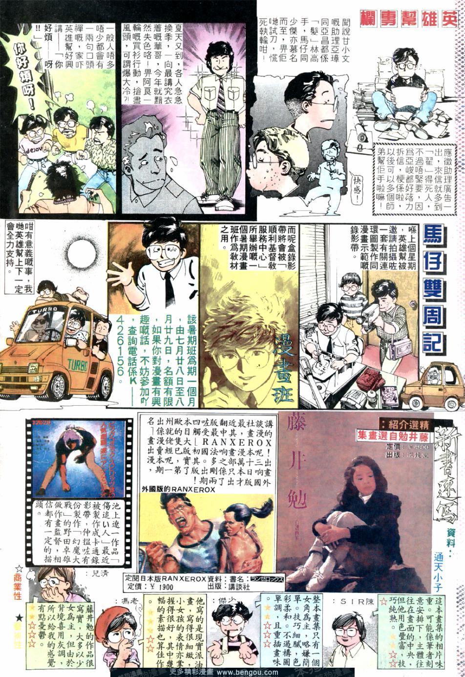 第 89 页