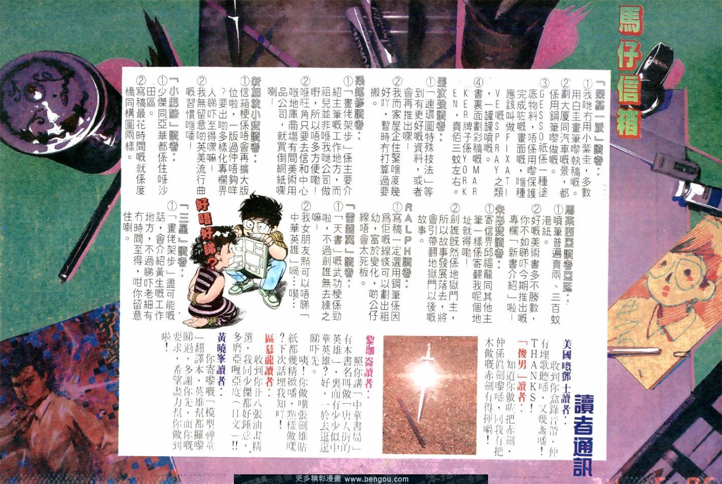 第 90 页