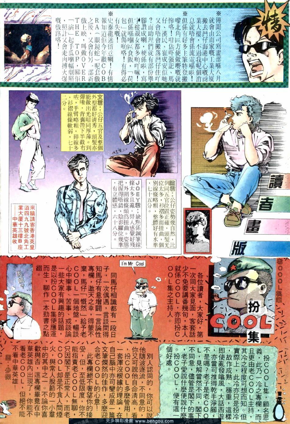 第 91 页