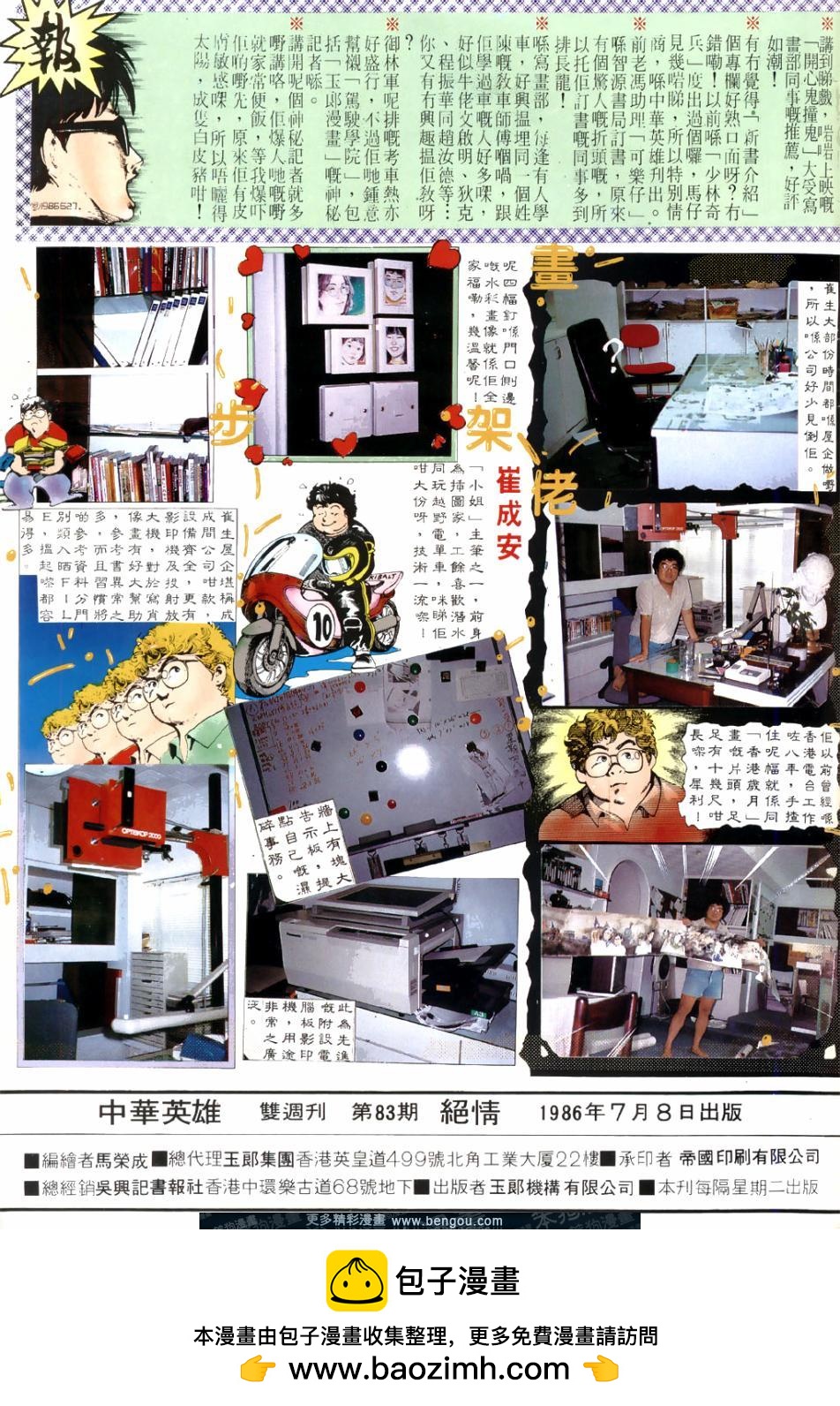 第 92 页
