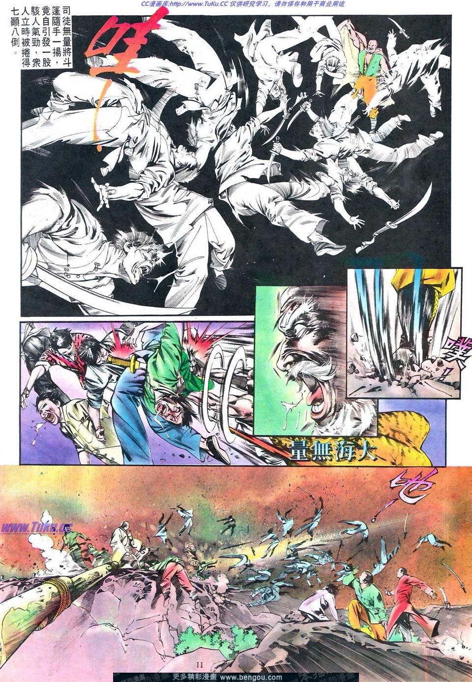 第 11 页