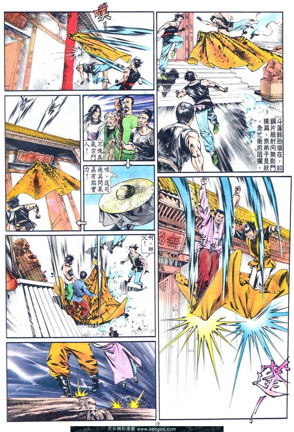 第 19 页