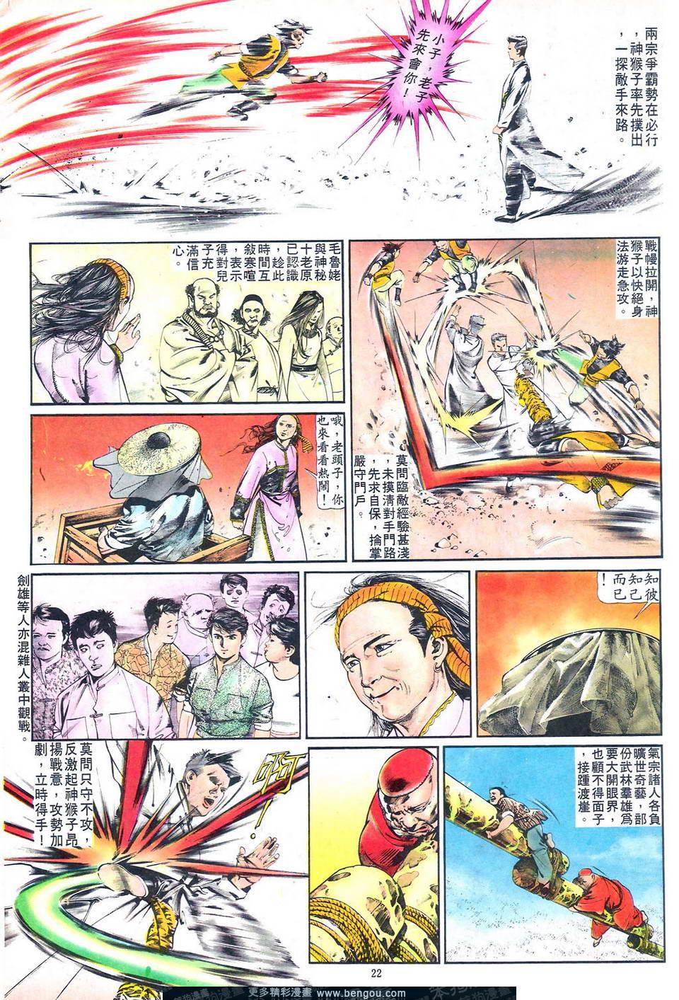 第 22 页