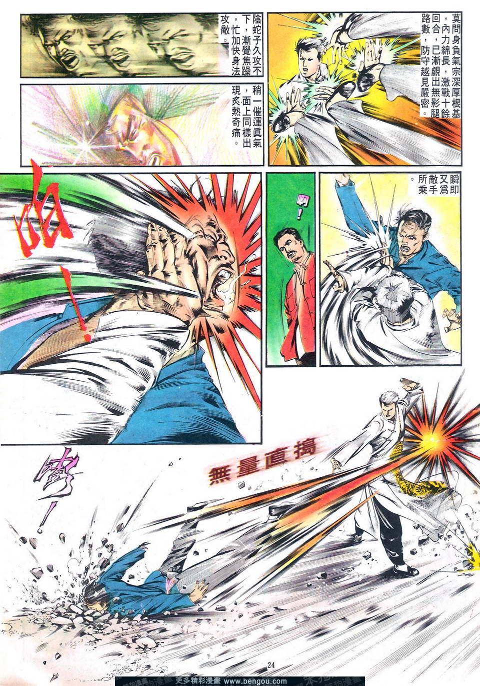 第 24 页
