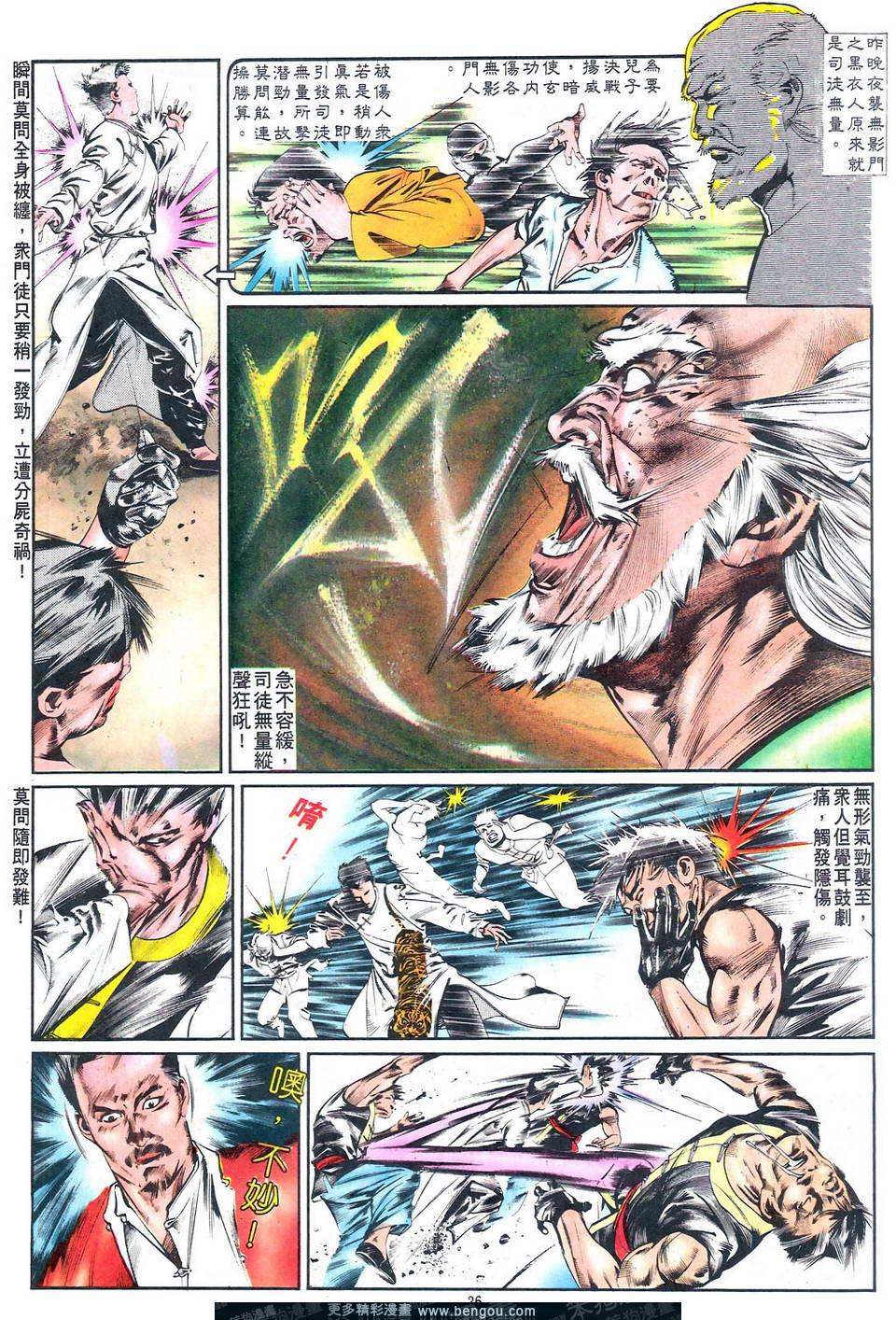 第 26 页