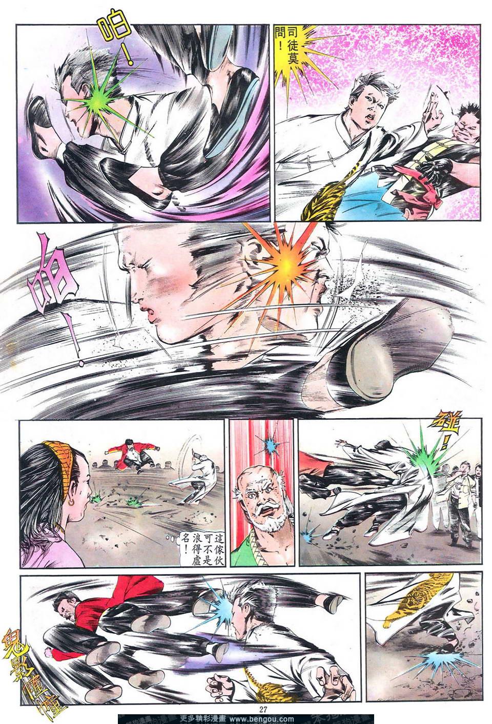 第 27 页