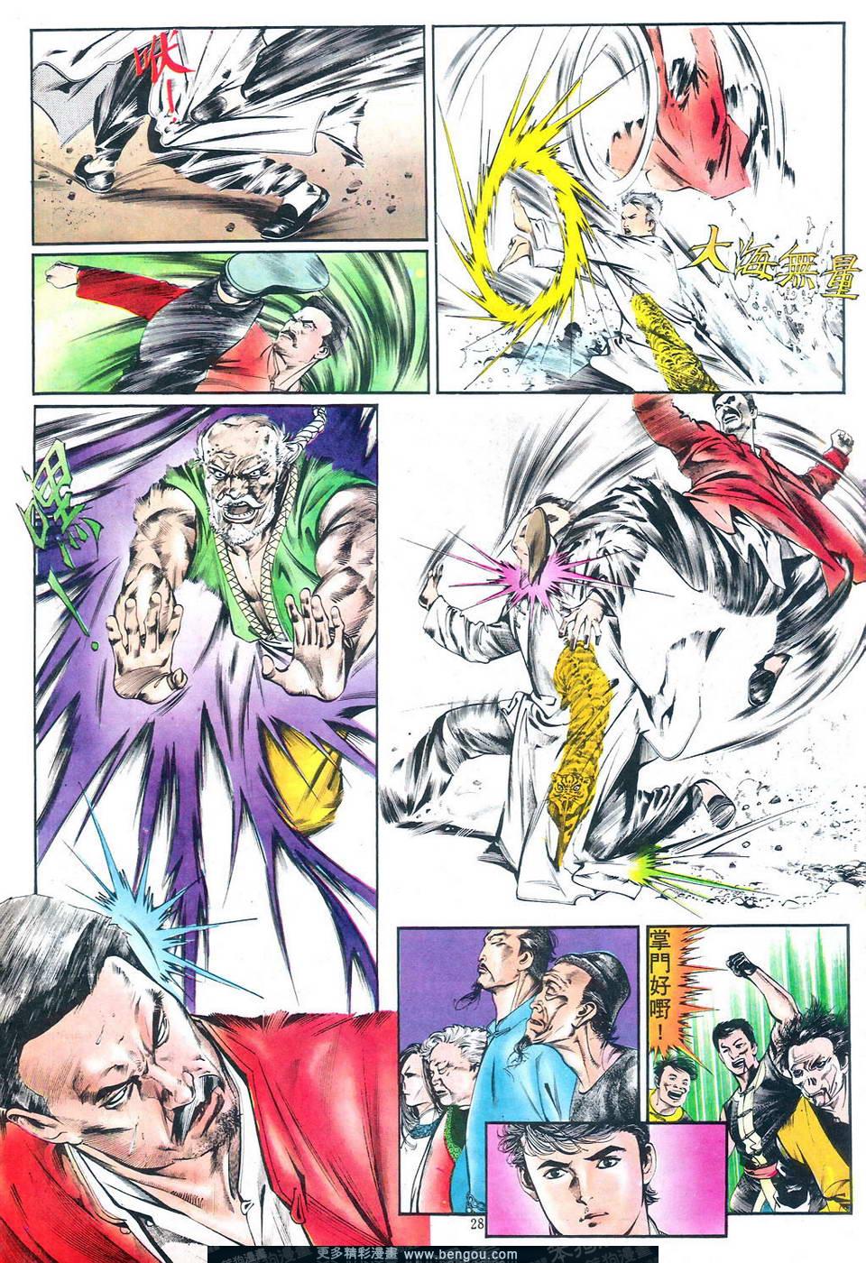 第 28 页