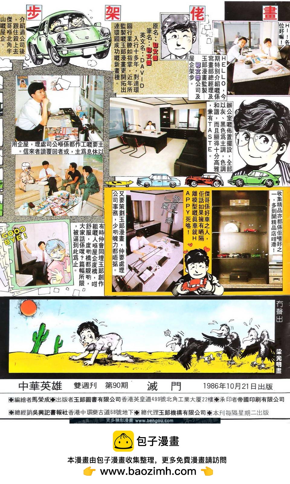 第 30 页