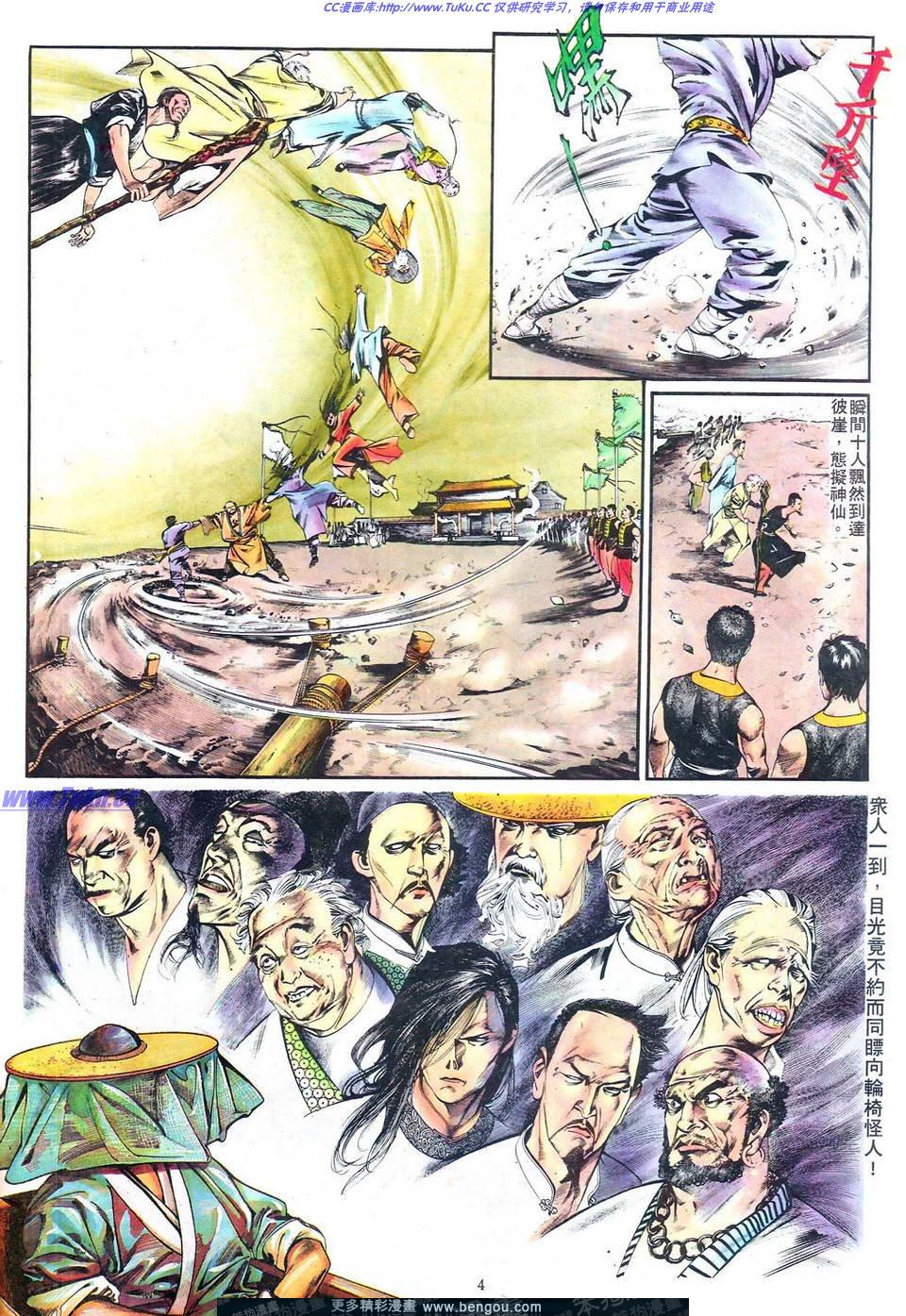 第 4 页