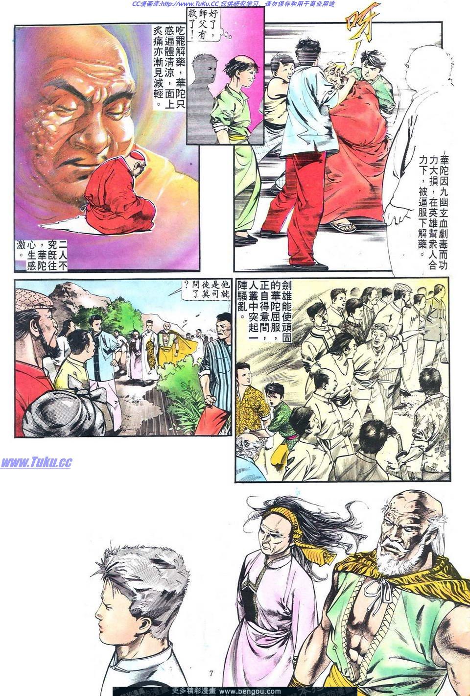 第 7 页