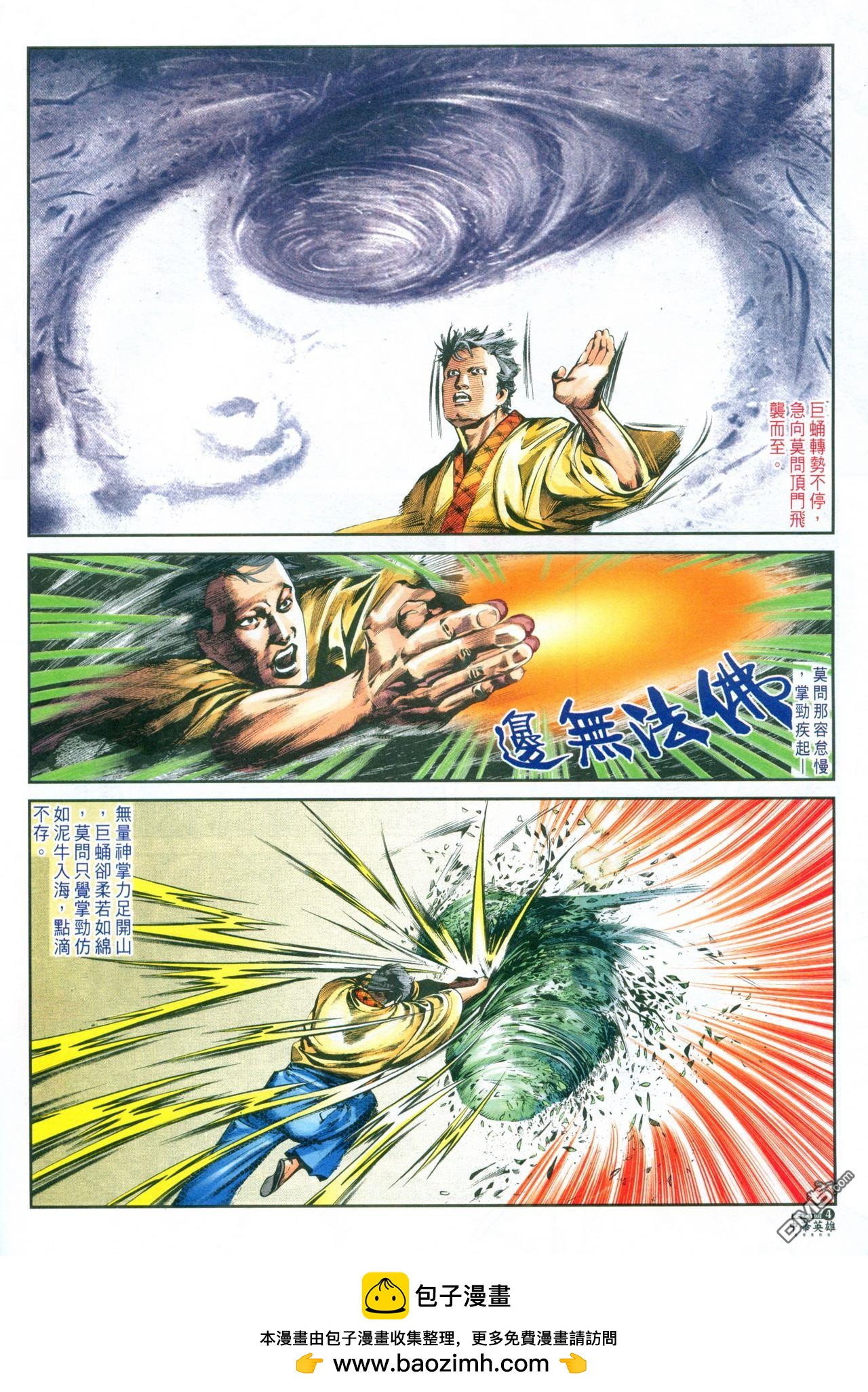 第 100 页