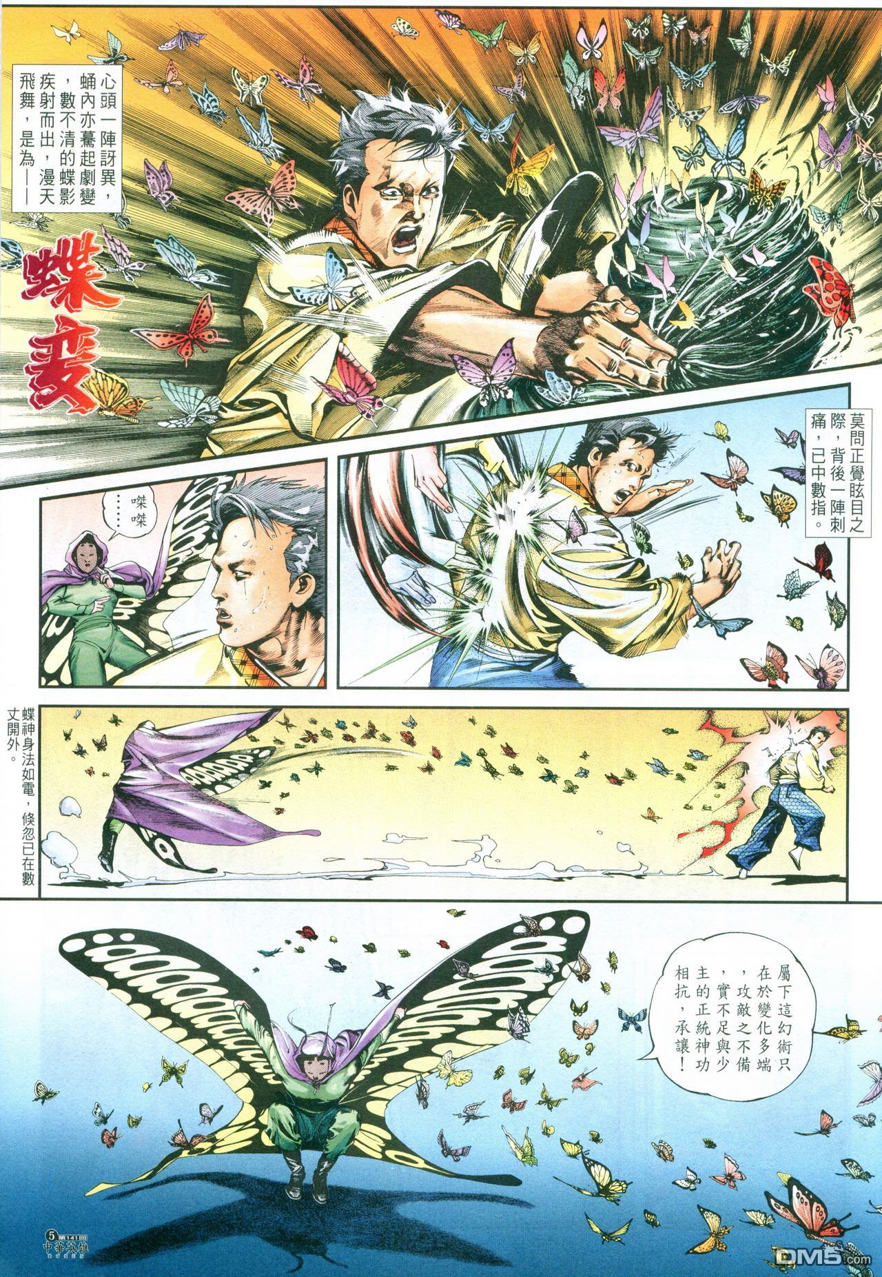 第 101 页