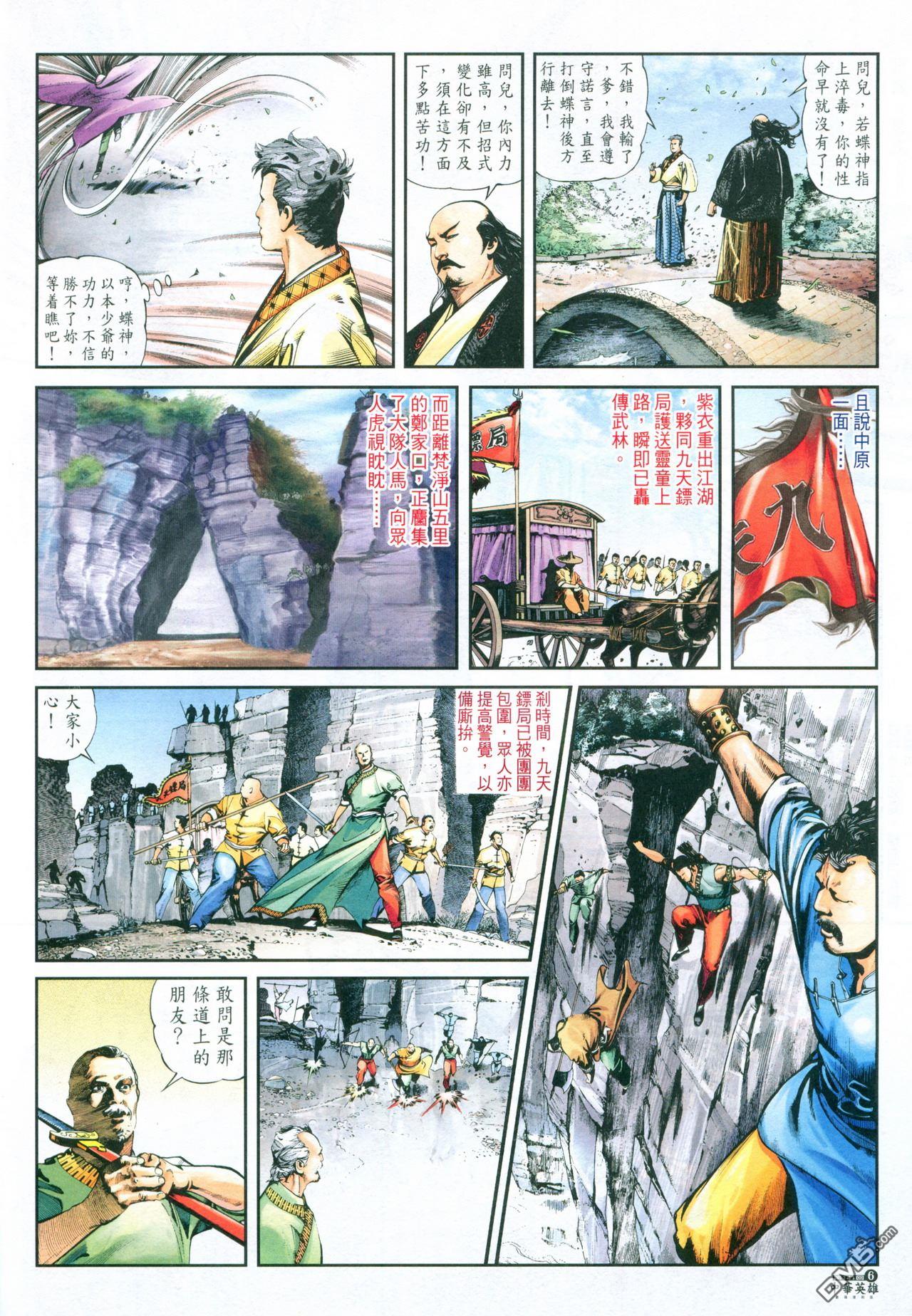 第 102 页