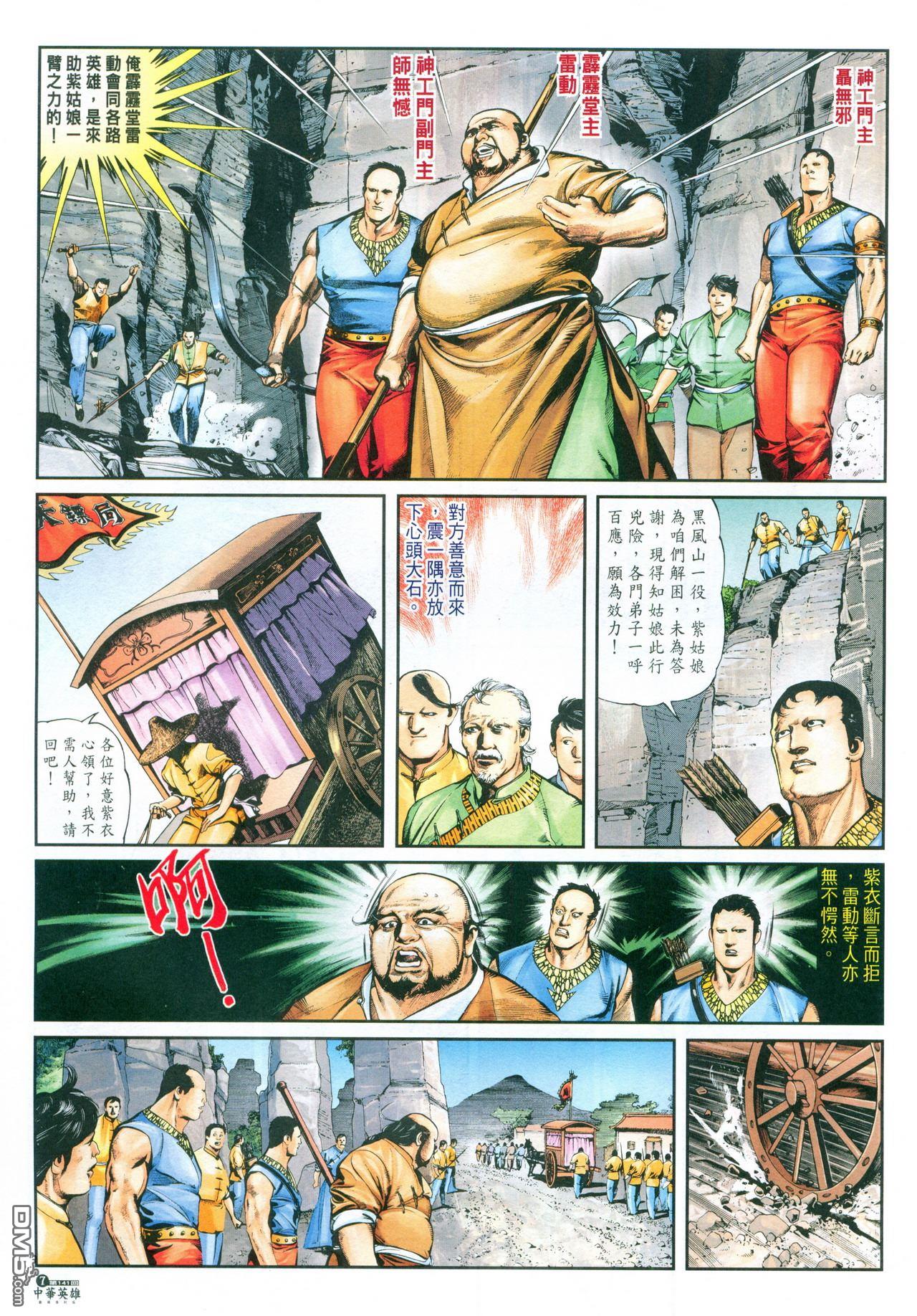 第 103 页