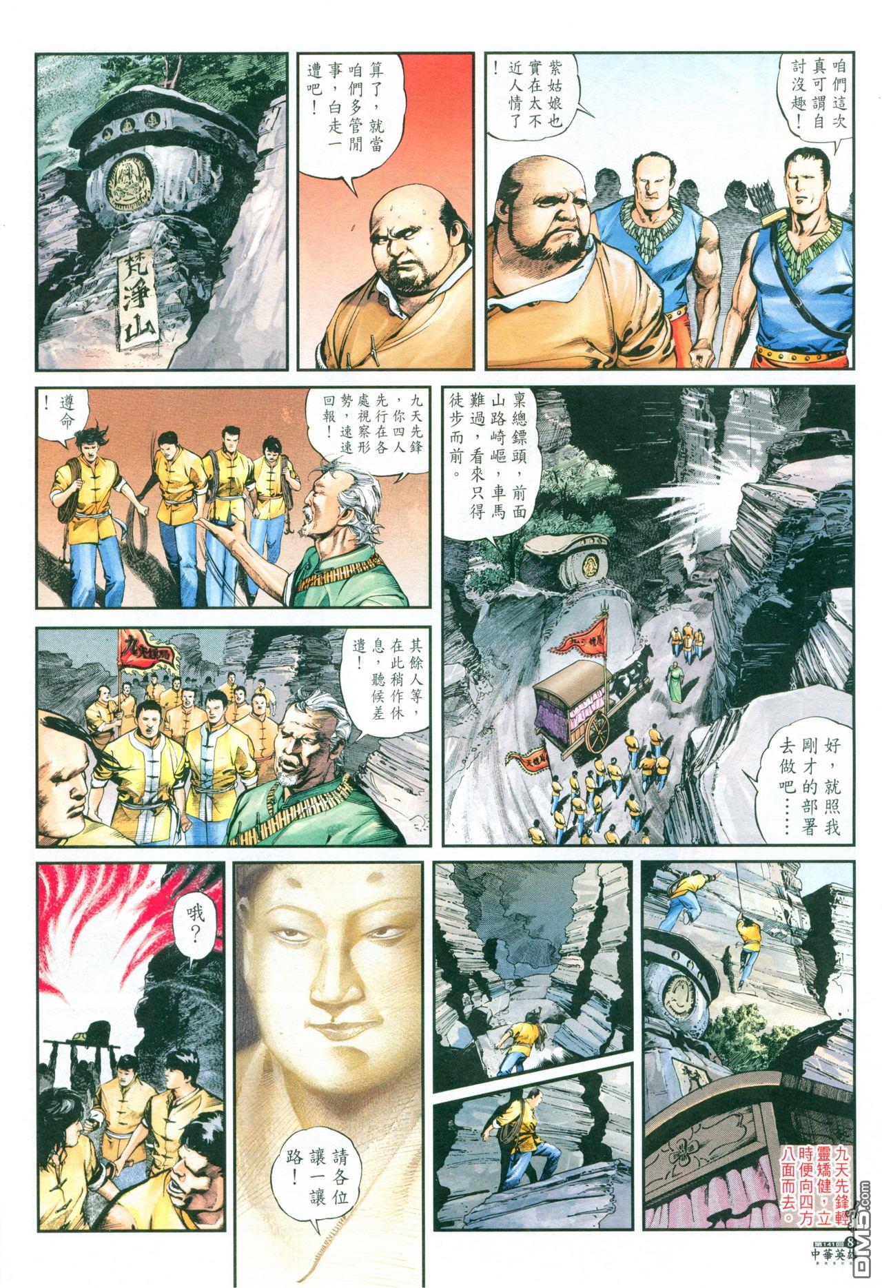 第 104 页