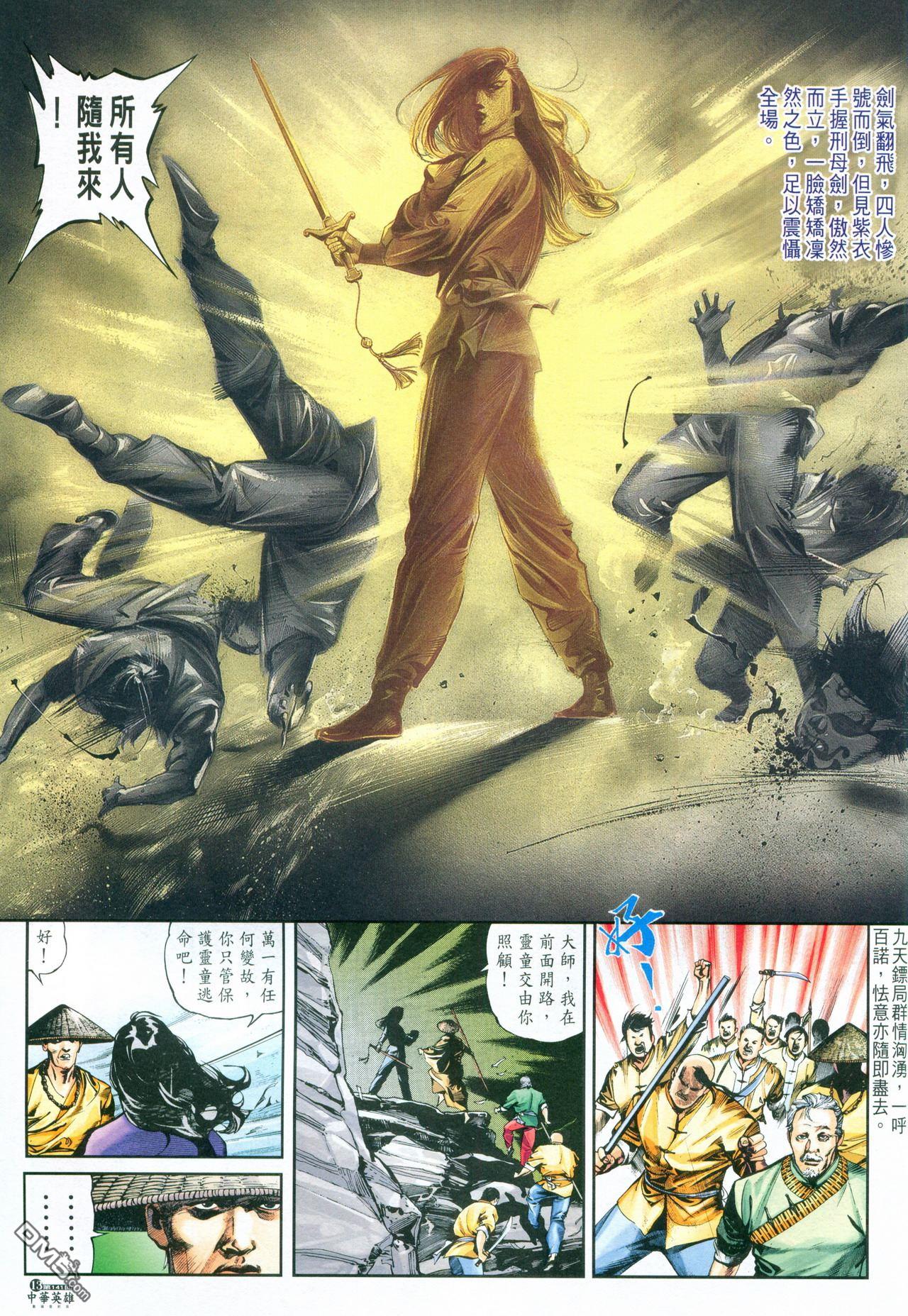 第 109 页