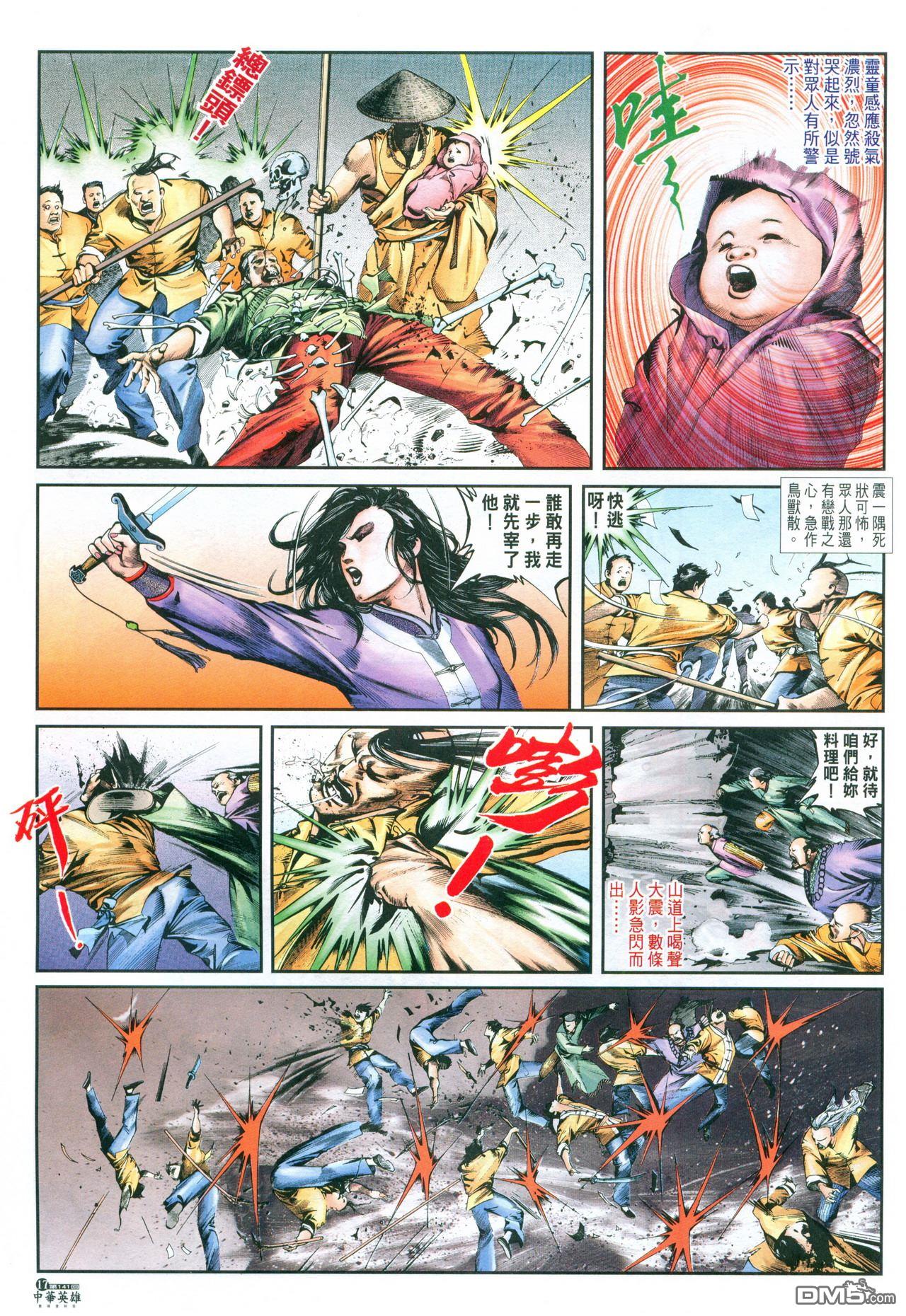 第 114 页
