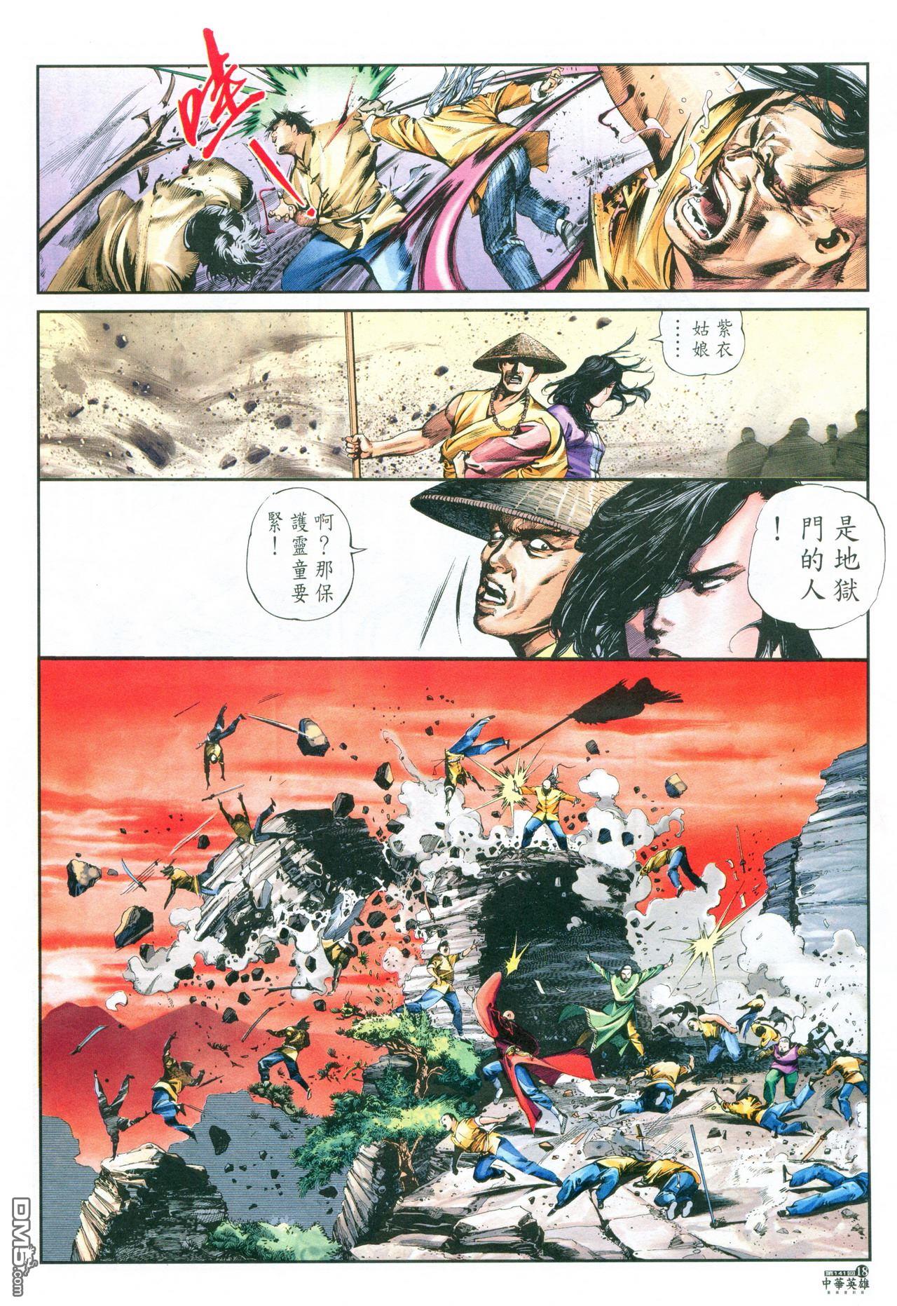 第 115 页
